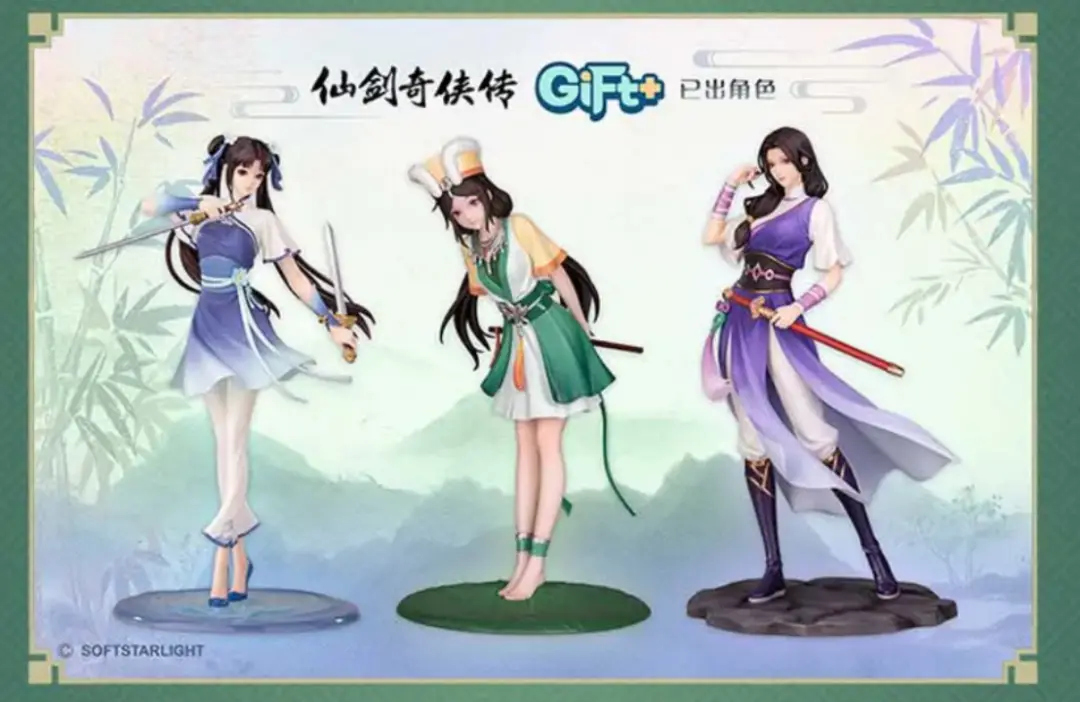 _手游营收_2020手游营业额