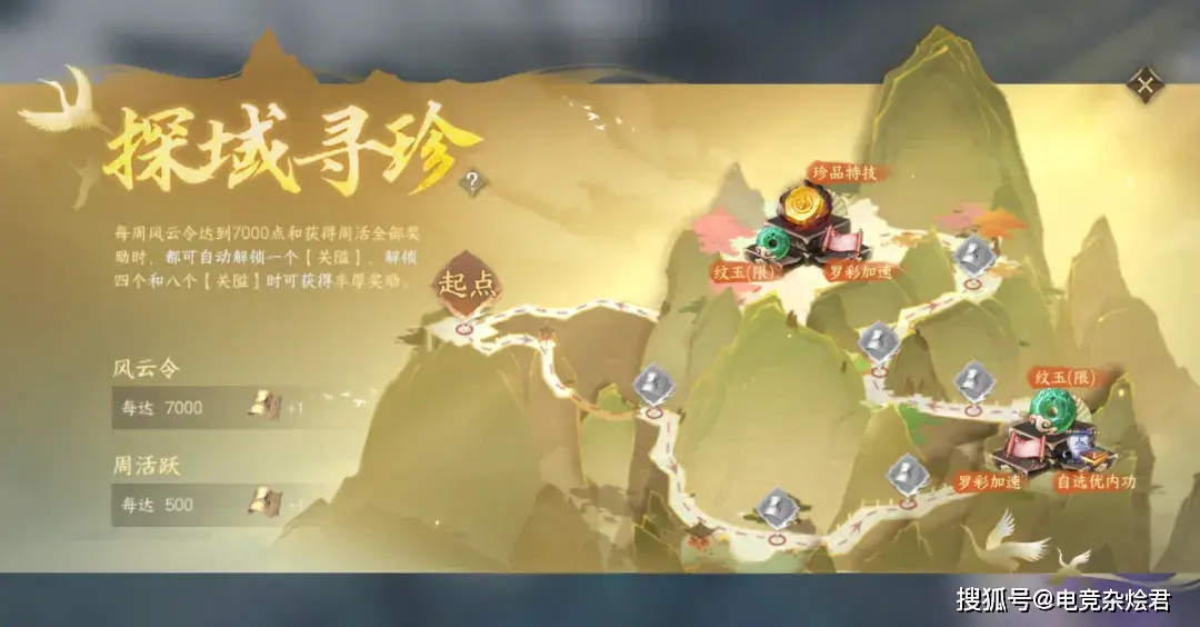 _逆水寒人傻钱多_逆水寒怎么救帮花