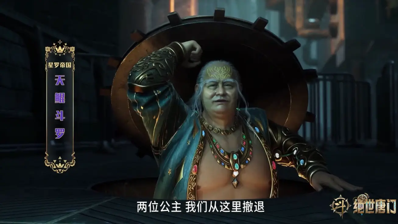 _斗罗吓得我赶紧隐了个身_斗罗之山寨手机闯大陆