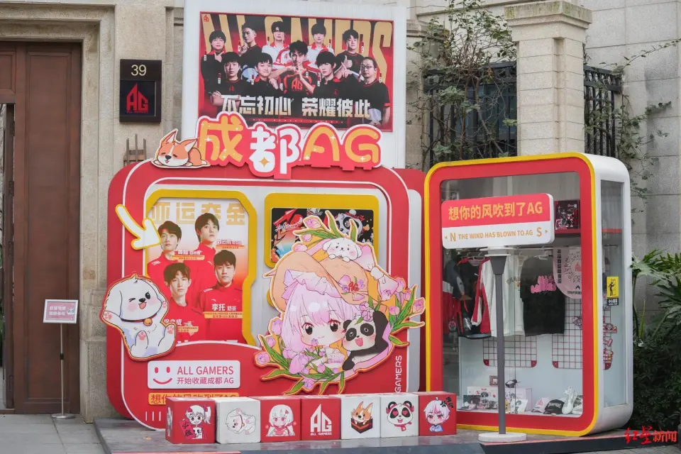 成都电竞团队_成都电竞高手_
