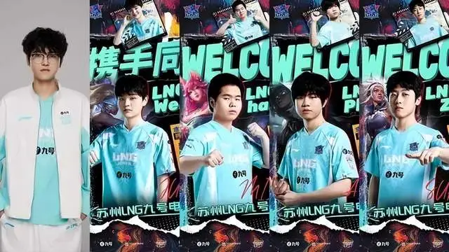LNG连输九场!重金投入的强队为何如此令人失望?