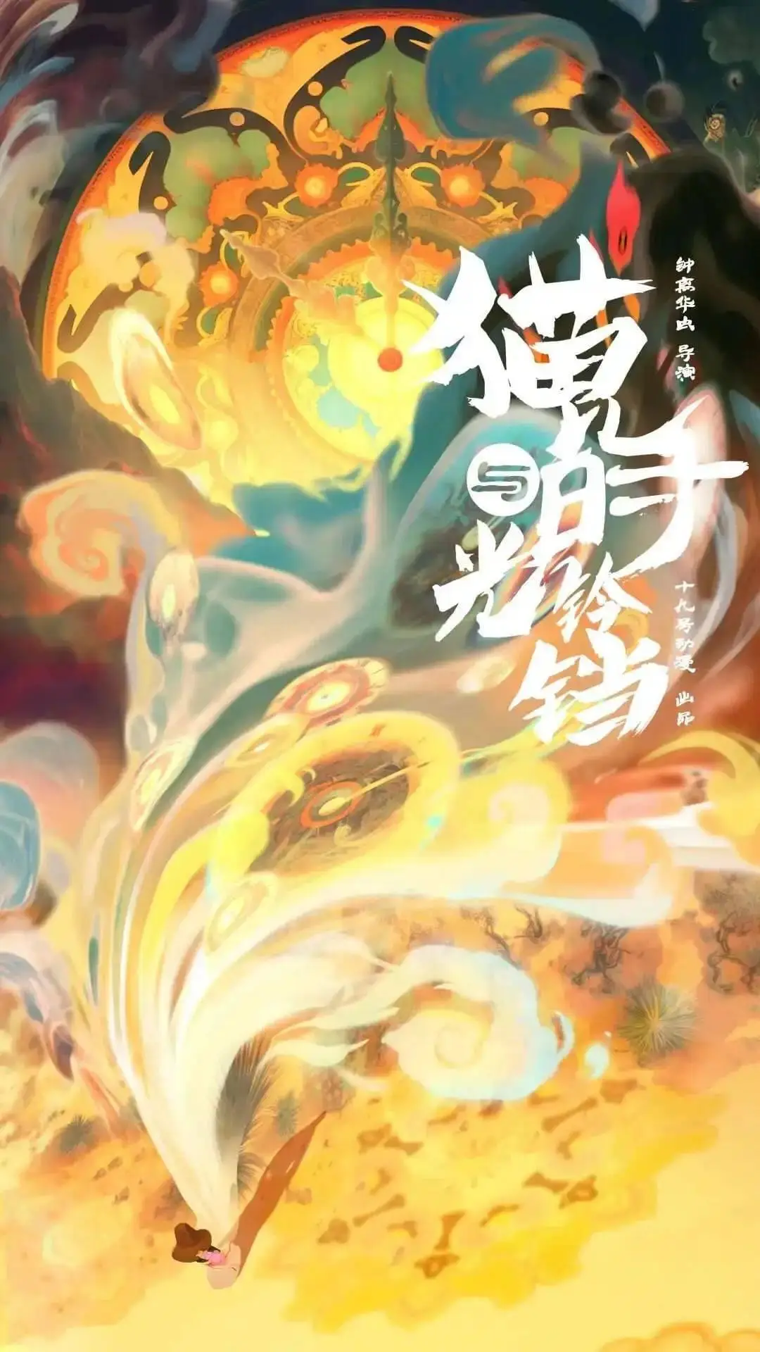 动画骂人表情包__骂动漫违法吗