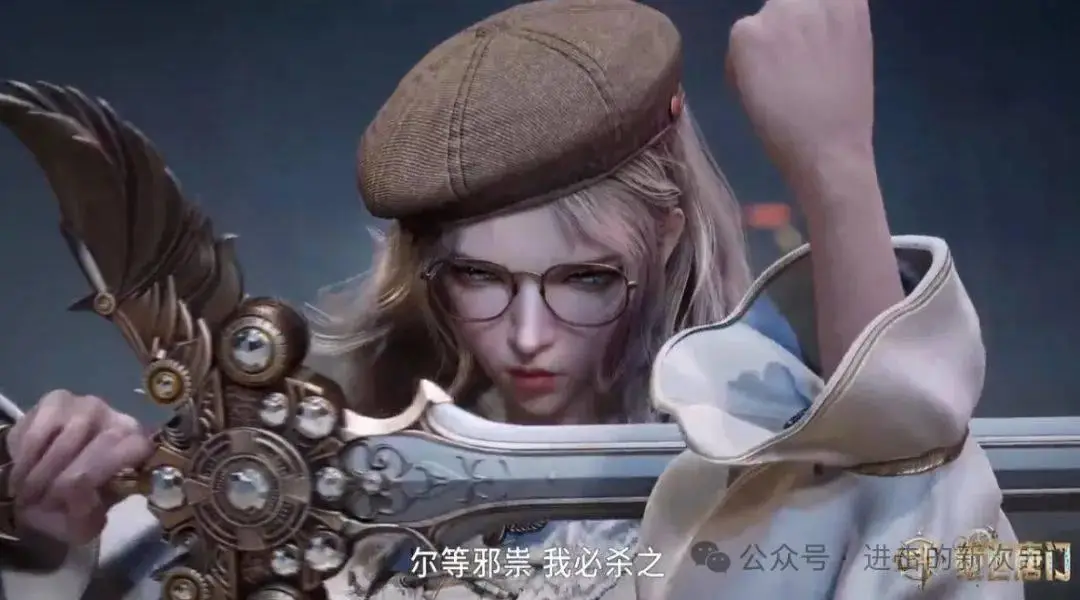 斗罗大陆2绝世唐门94集：叶骨衣真身造型曝光！美过千仞雪？