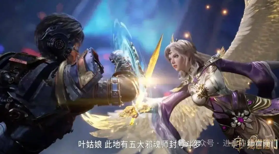 绝世唐门：叶骨衣卸下伪装，真身造型曝光，紫金色天使战甲美翻，颜值超越千仞雪_绝世唐门：叶骨衣卸下伪装，真身造型曝光，紫金色天使战甲美翻，颜值超越千仞雪_