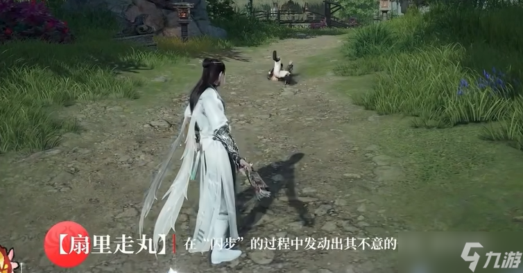 永劫无间新武器外观_永劫无间最新版本武器_