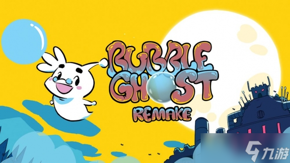 泡泡幽灵REMAKE2025年3月27日上线! 全新手绘风格有怎样的惊喜?
