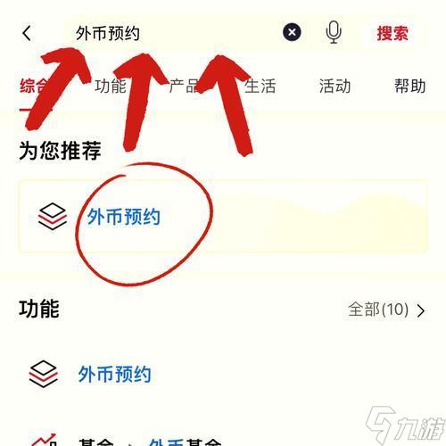 游戏玩家必看！光宇币兑元宝流程你知道吗?