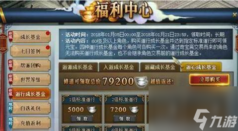 元宝怎么兑换人民币_元宝兑换比例_