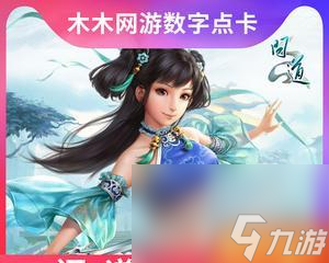 _元宝怎么兑换人民币_元宝兑换比例