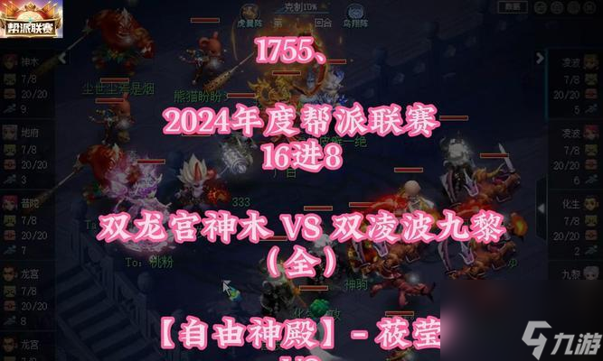 帮派游戏推荐__帮派类手游