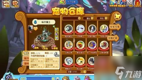 洛克王国稀有宠物大揭秘！你知道如何捕捉吗？