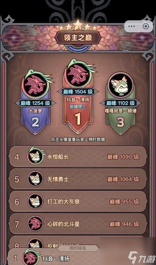 _迷雾之森洛克王国_洛克王国迷雾森林