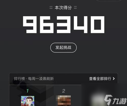_cf如何快速跳箱子技巧_快速提高视力的方法