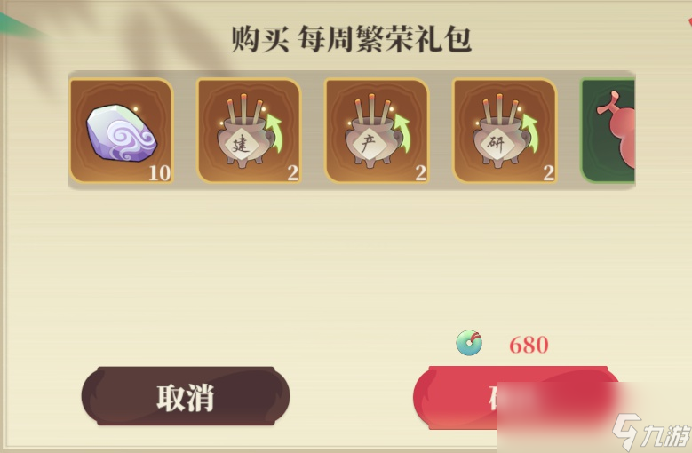 阴阳师氪金推荐__一起来冒险无氪金阵容推荐