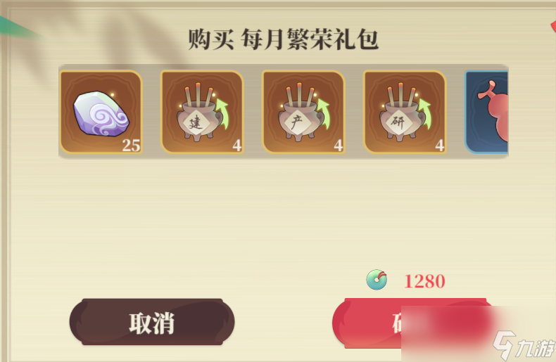 _一起来冒险无氪金阵容推荐_阴阳师氪金推荐