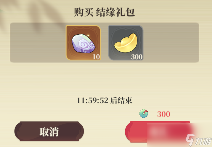 _阴阳师氪金推荐_一起来冒险无氪金阵容推荐