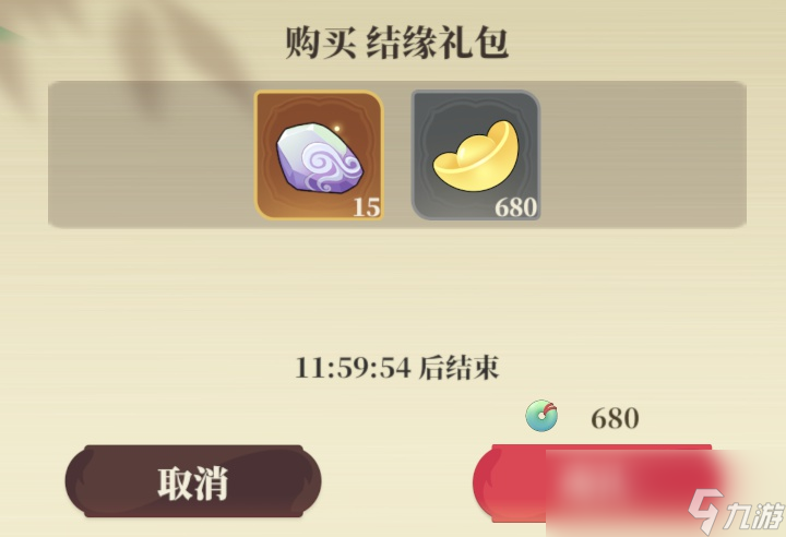 阴阳师氪金推荐_一起来冒险无氪金阵容推荐_