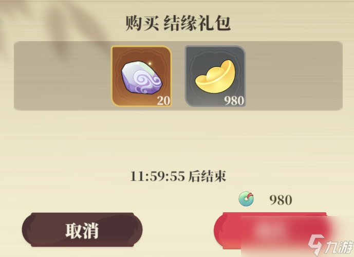阴阳师氪金推荐__一起来冒险无氪金阵容推荐