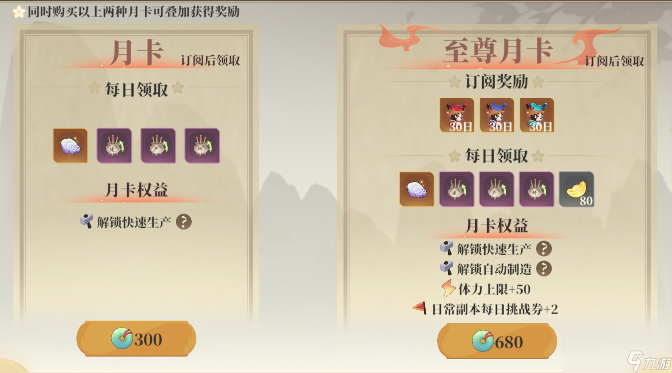 阴阳师氪金推荐__一起来冒险无氪金阵容推荐