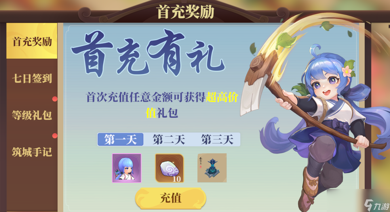 一起来冒险无氪金阵容推荐_阴阳师氪金推荐_