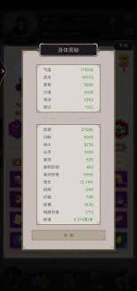 赌图前必看！想应对挑战？这些调整你都做了吗？