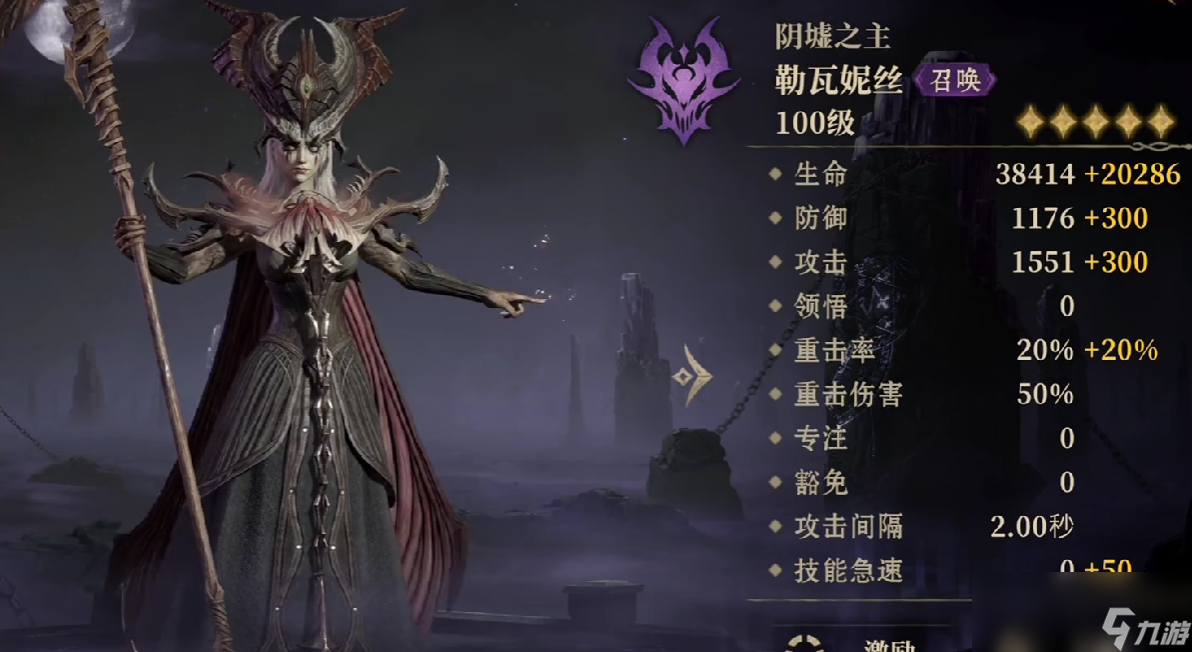 _英雄阶梯排行榜_英雄排行榜前十名