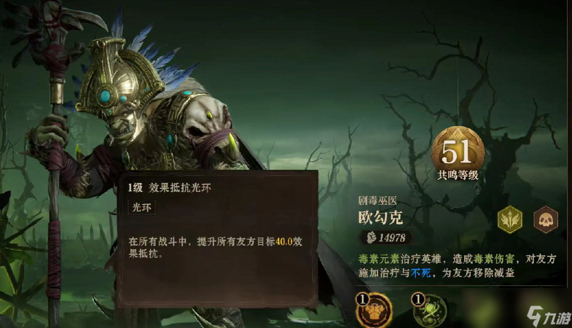 英雄排行榜前十名_英雄阶梯排行榜_