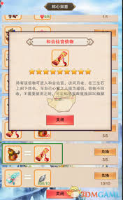 想不想修真玩家必看！醉仙酿获取全攻略，修为飙升不是梦