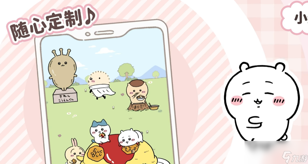 口袋装扮效果吉伊卡介绍怎么写_吉增佩玛现代装扮_