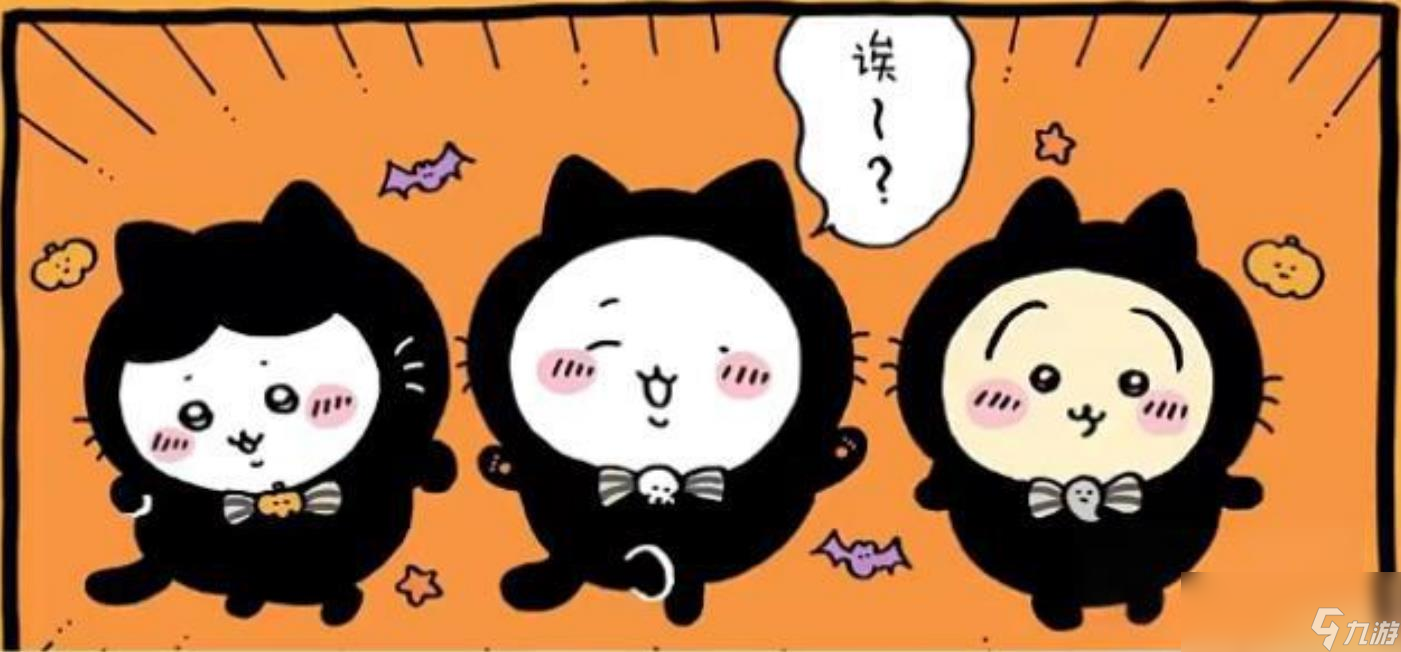 _吉增佩玛现代装扮_口袋装扮效果吉伊卡介绍怎么写