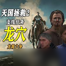 _拯救天国攻略_拯救天国战斗技巧