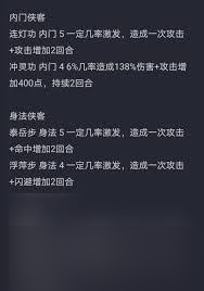 热血江湖玩刀比枪赚钱吗__咸鱼玩客云被骗
