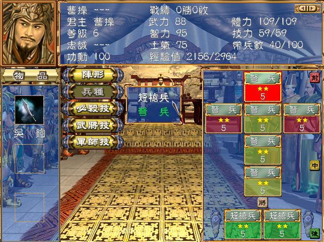 三国群英传7刘备黄月英_三国群英传7刘备关羽_