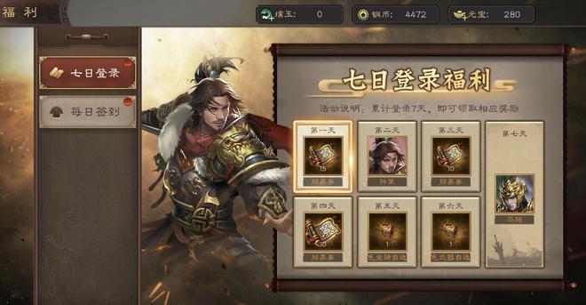 三国群英传7刘备黄月英__三国群英传7刘备关羽