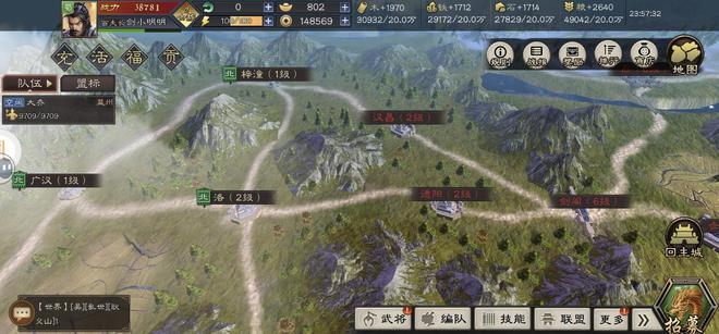 三国群英传7刘备关羽_三国群英传7刘备黄月英_