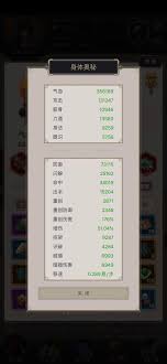 这就是江湖游戏难题困扰玩家？九游小编教您快速解决