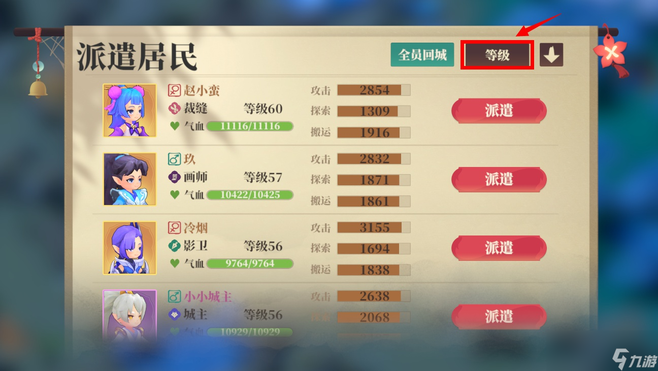 _野外探索需要什么东西_探险城市