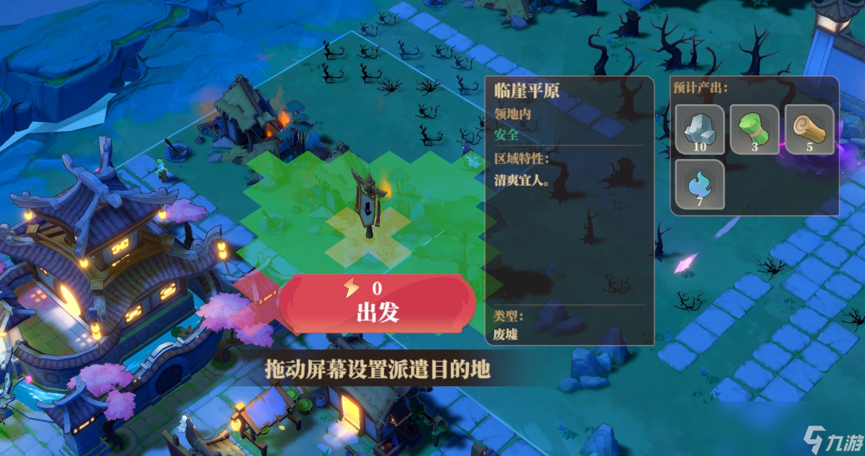 野外探索需要什么东西__探险城市