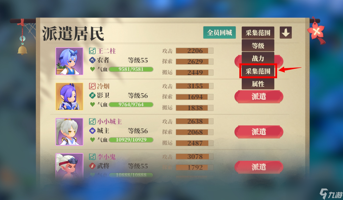 _探险城市_野外探索需要什么东西
