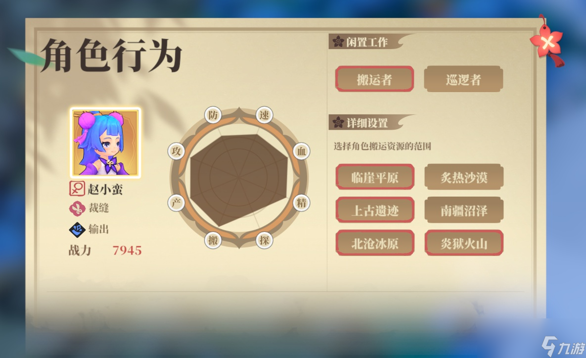 野外探索需要什么东西_探险城市_