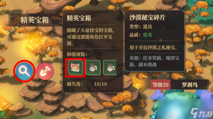 野外探索需要什么东西_探险城市_