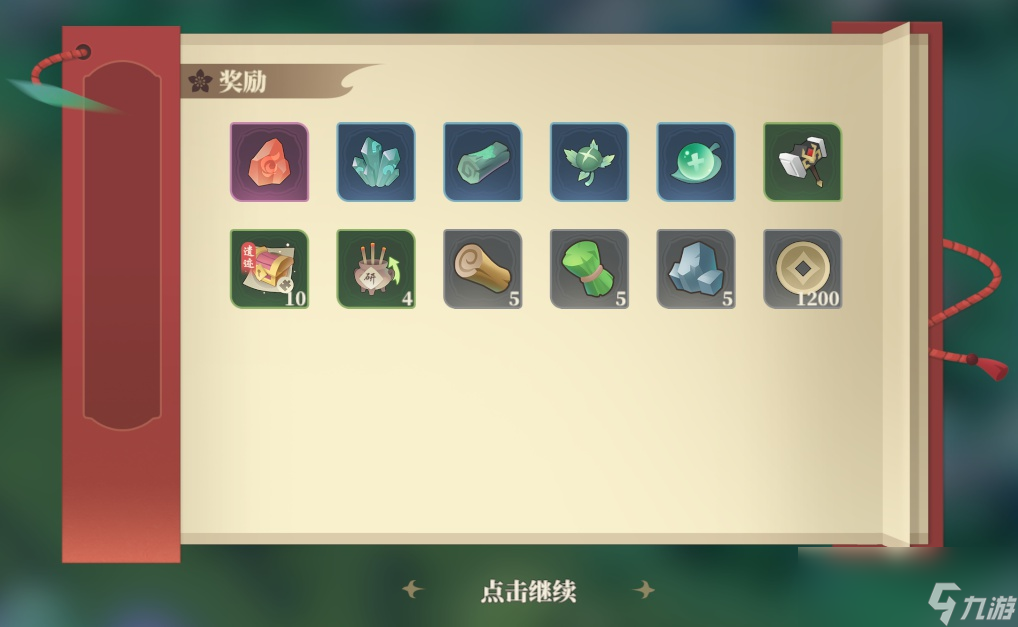 野外探索需要什么东西_探险城市_