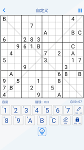 _规律题九宫格_九宫格规律题教学视频