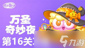 萝卜保卫战挑战1__萝卜保卫战道具作用