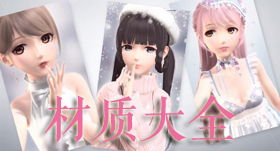 闪耀暖暖官服叠纸__闪耀暖暖折纸套