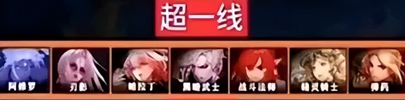 DNF：3月全职业大排名出炉！“三幻神”登顶，速来给修罗哥道歉！_DNF：3月全职业大排名出炉！“三幻神”登顶，速来给修罗哥道歉！_