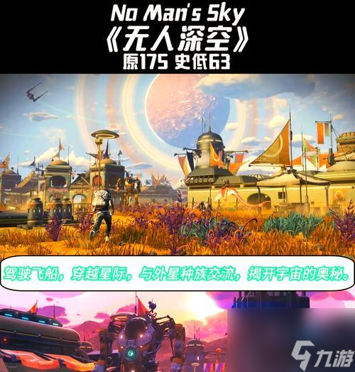 Steam上沙盒建造游戏超多! 哪几款值得体验?必玩理由是?