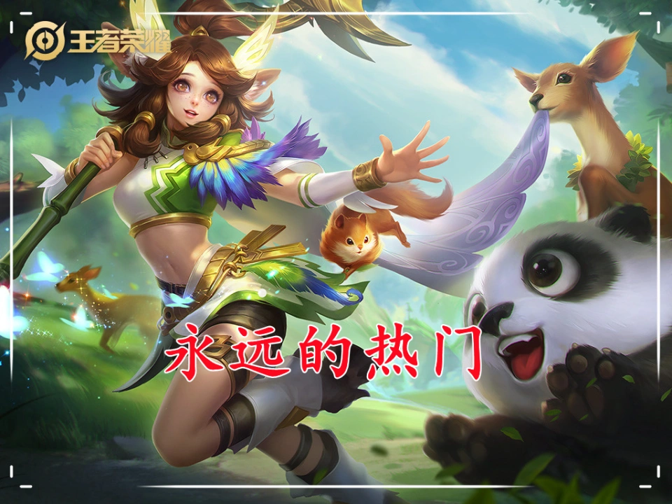 辅助苏烈怎么样__苏烈辅助