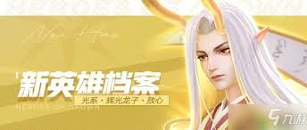 上古王冠龙子队阵容搭配难? 超值攻略在此!