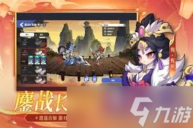 一起当勇士最强阵容大揭秘！你的队伍搭配真的合理吗？